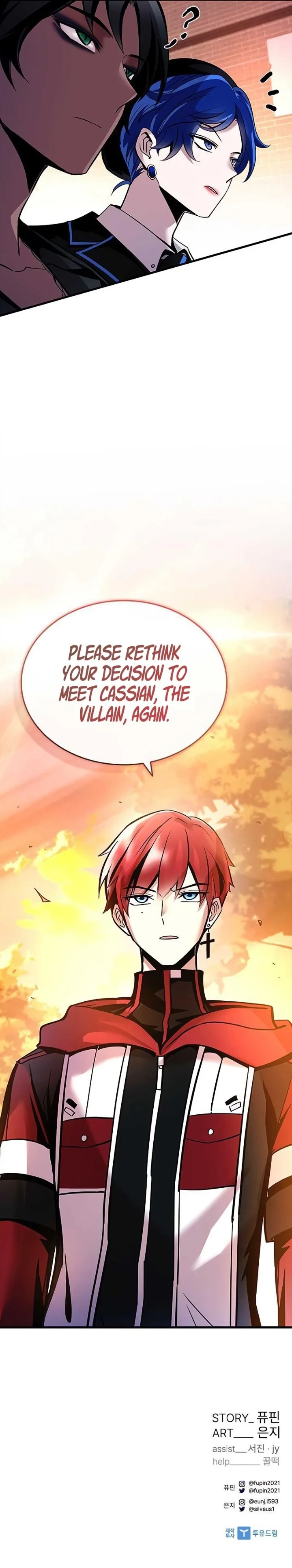 Villain to Kill - Chapter 108 Page 14