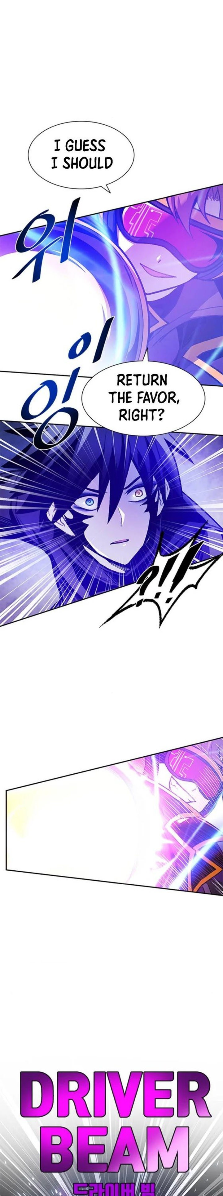 Villain to Kill - Chapter 11 Page 27