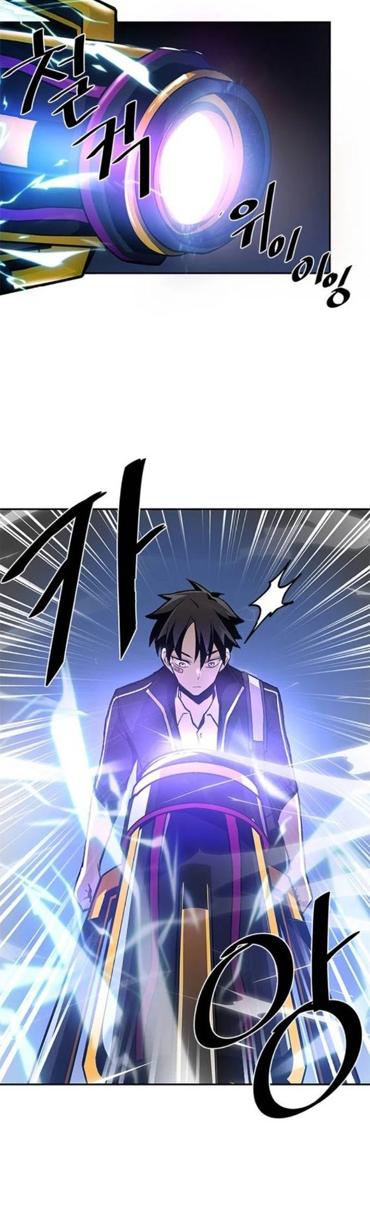 Villain to Kill - Chapter 11 Page 7