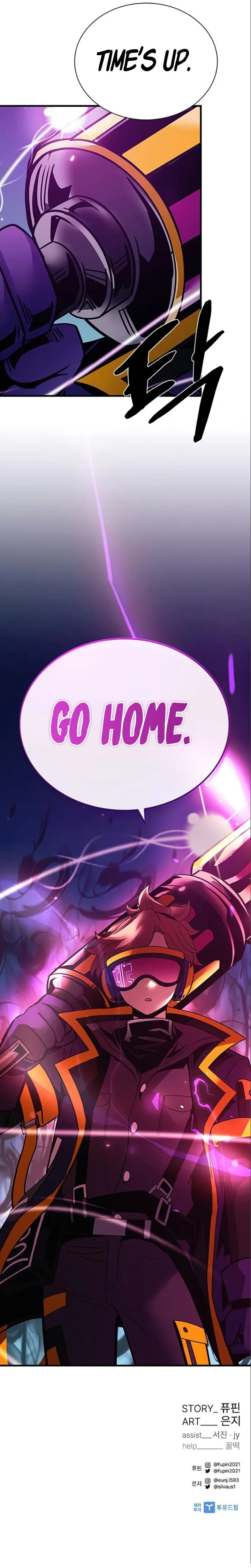 Villain to Kill - Chapter 118 Page 12