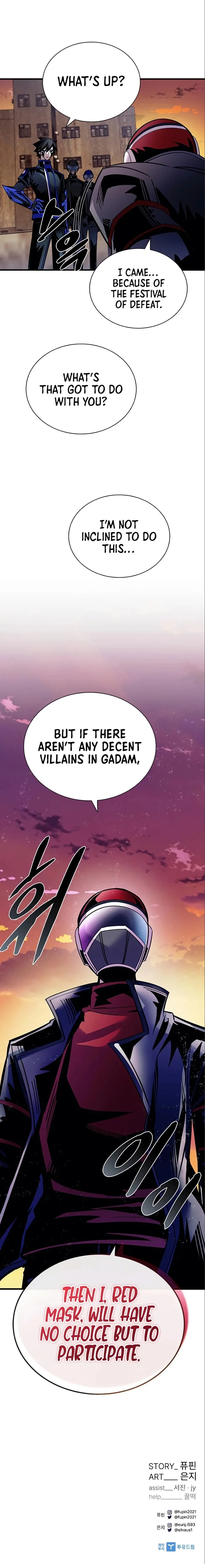 Villain to Kill - Chapter 123 Page 13
