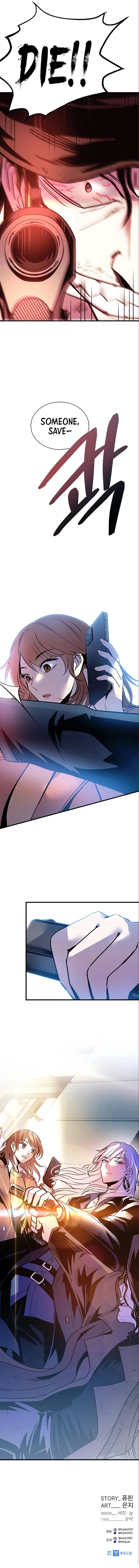 Villain to Kill - Chapter 124 Page 15