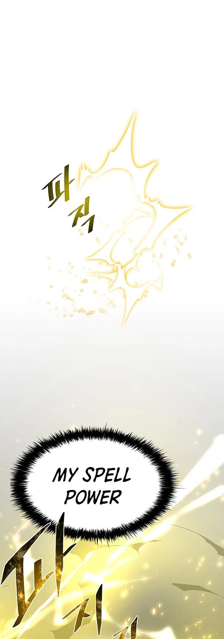 Villain to Kill - Chapter 13 Page 32