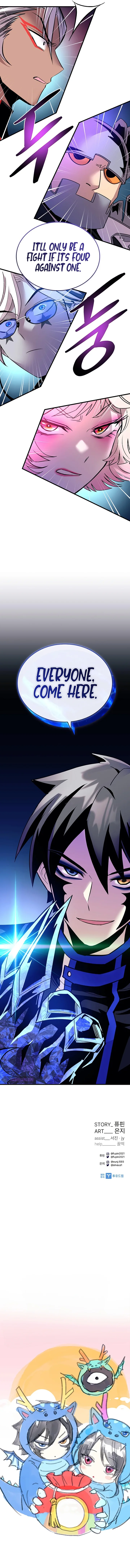 Villain to Kill - Chapter 130 Page 14