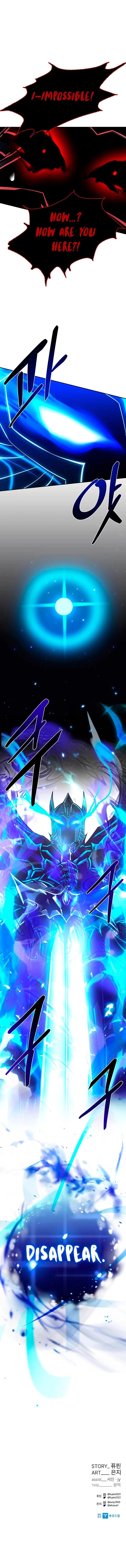 Villain to Kill - Chapter 56 Page 14