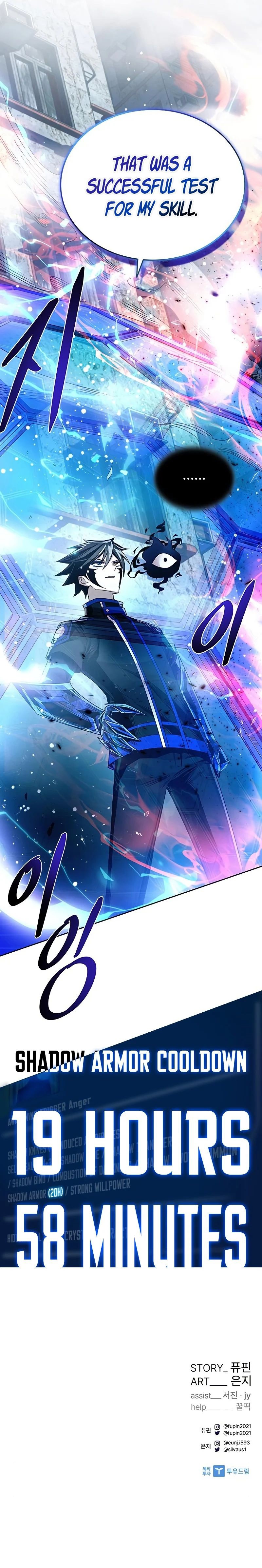 Villain to Kill - Chapter 61 Page 15