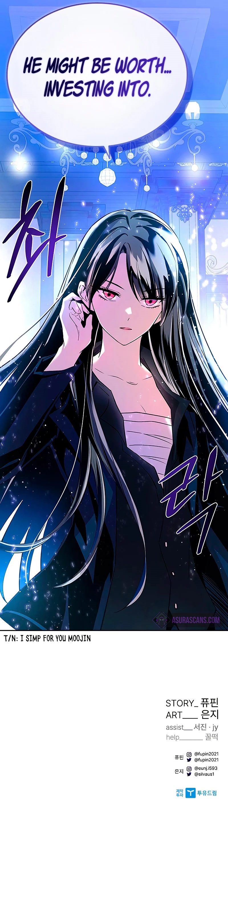 Villain to Kill - Chapter 62 Page 15