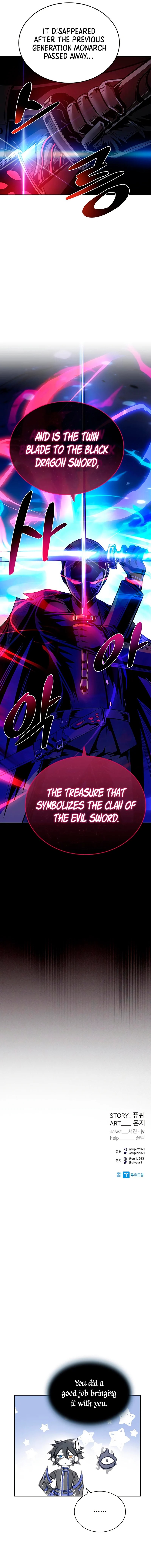 Villain to Kill - Chapter 73 Page 13
