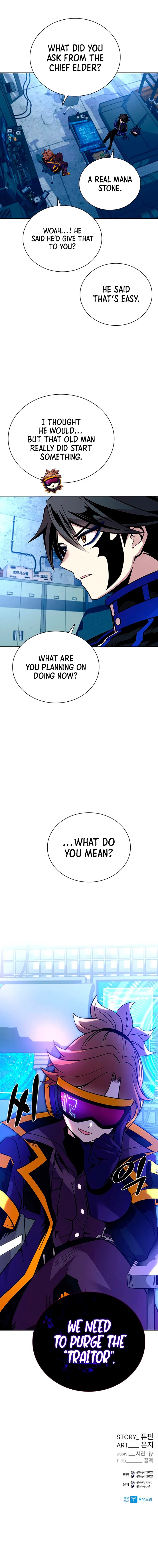 Villain to Kill - Chapter 78 Page 12