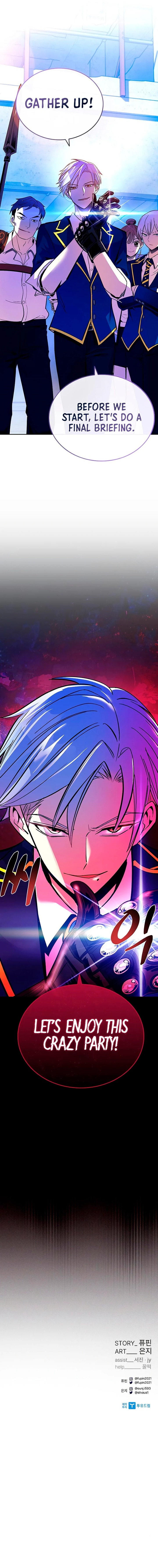 Villain to Kill - Chapter 83 Page 13