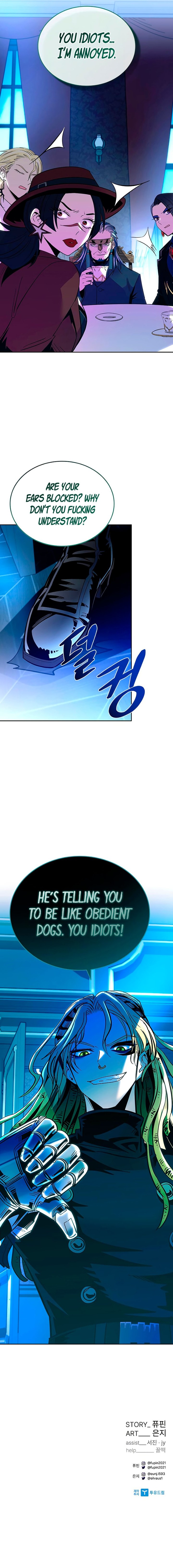 Villain to Kill - Chapter 87 Page 12