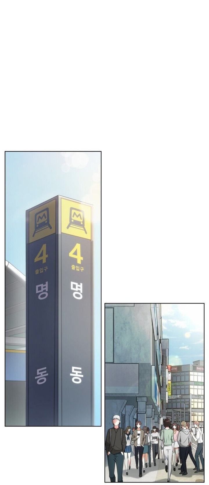My Office Noona’s Story - Chapter 2 Page 2