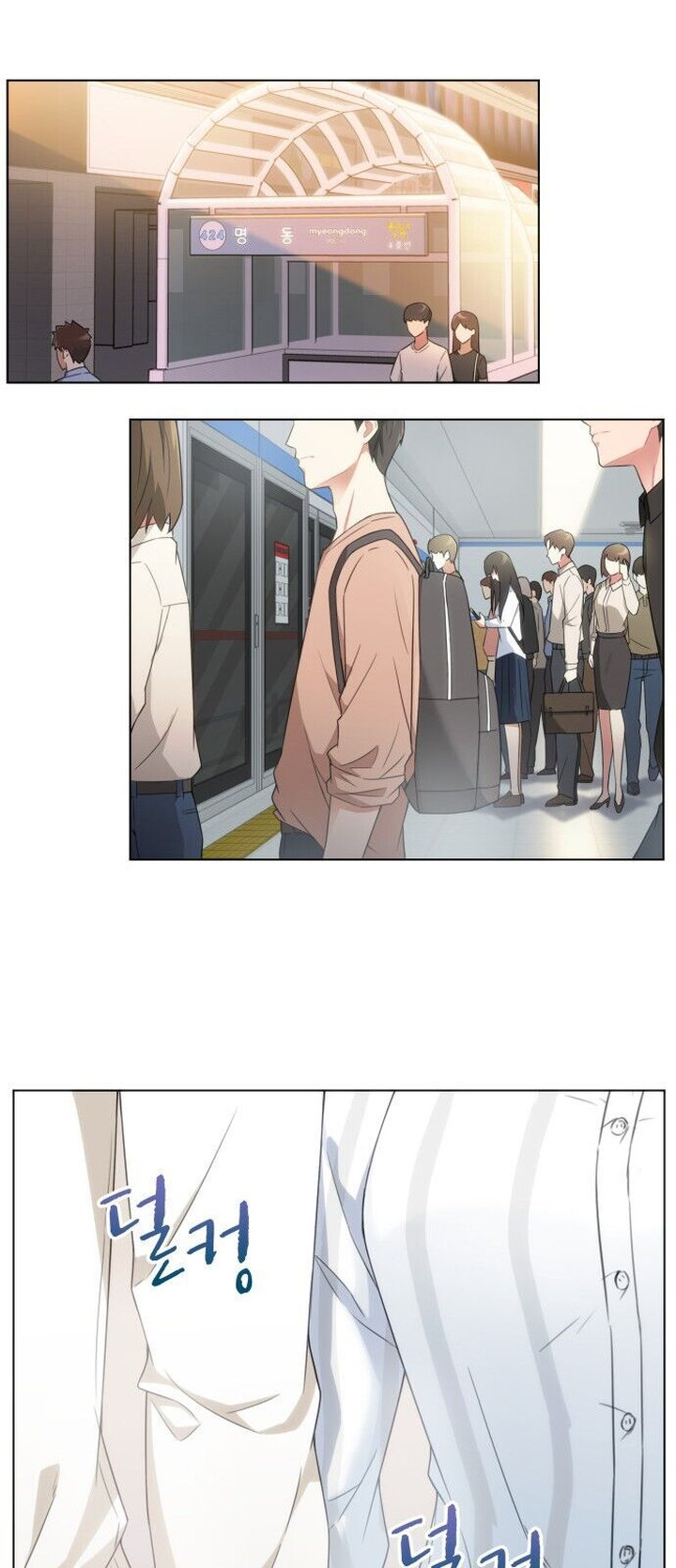 My Office Noona’s Story - Chapter 2 Page 20