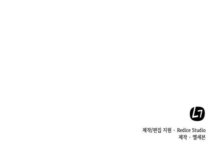 My Office Noona’s Story - Chapter 2 Page 42