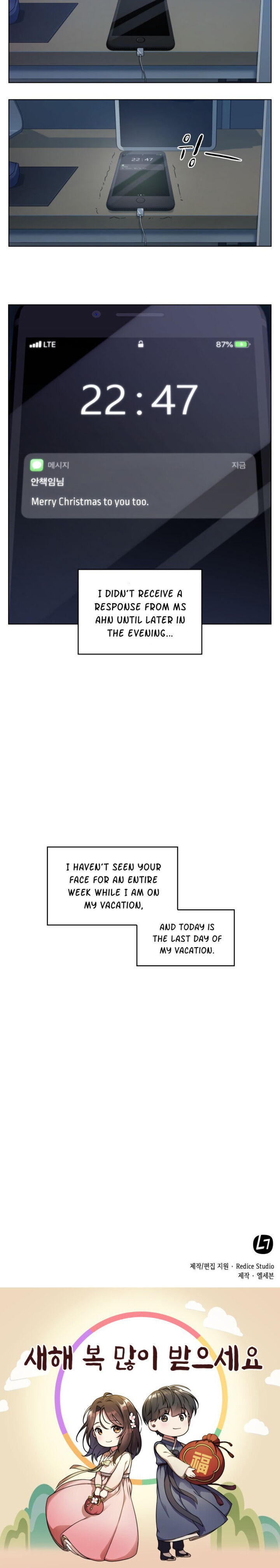 My Office Noona’s Story - Chapter 20 Page 19