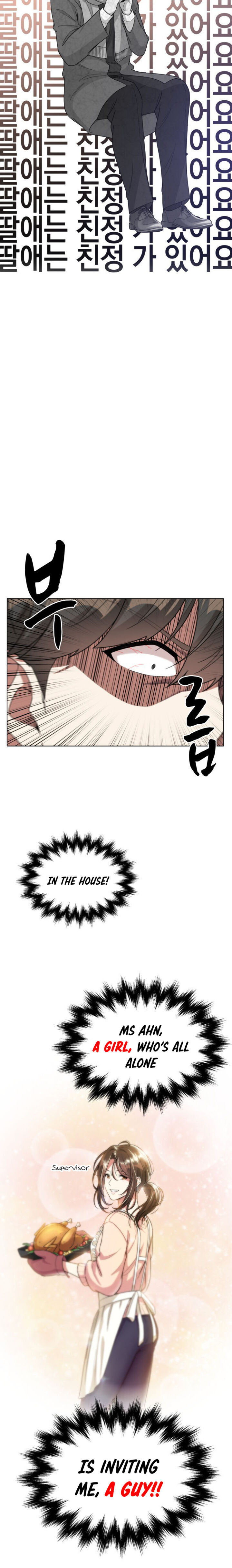 My Office Noona’s Story - Chapter 21 Page 13