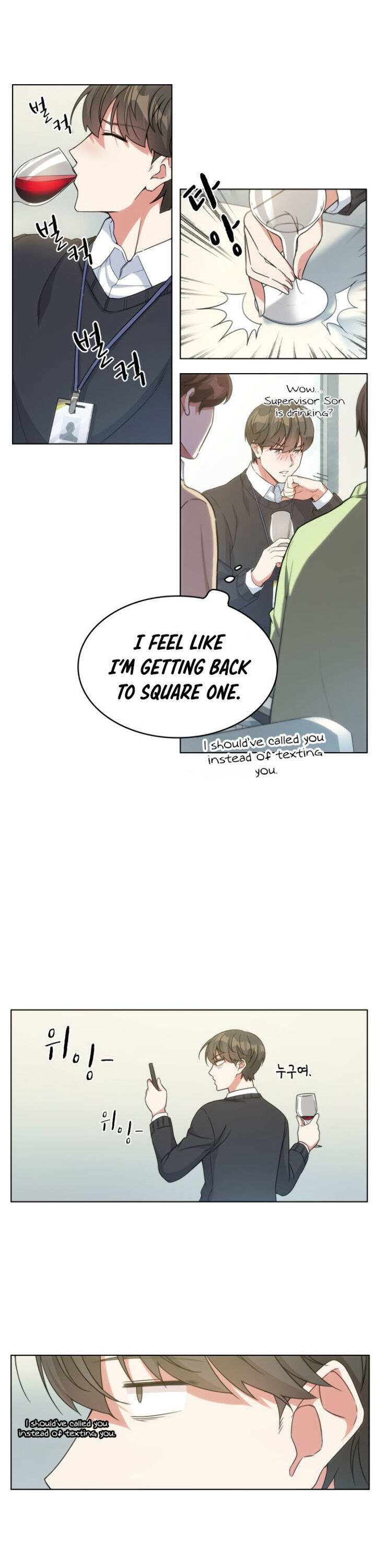 My Office Noona’s Story - Chapter 21 Page 4