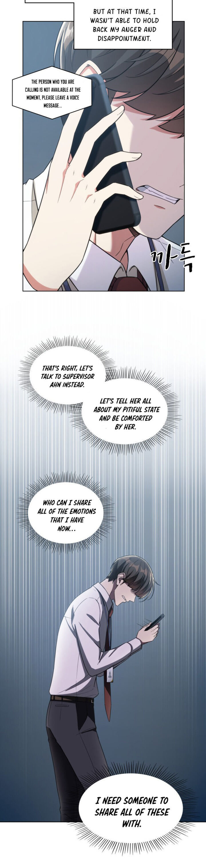My Office Noona’s Story - Chapter 27 Page 20