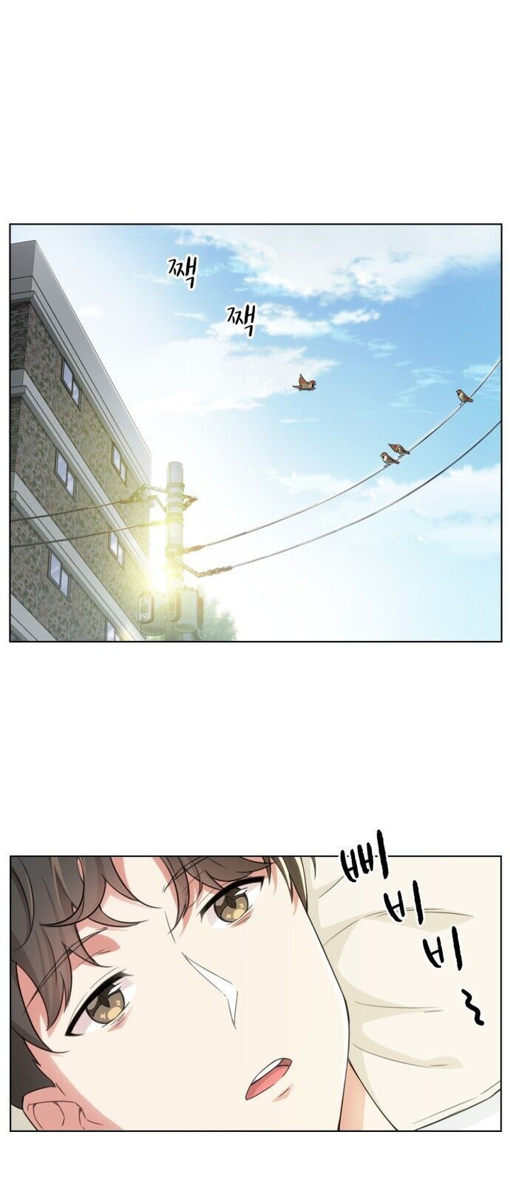 My Office Noona’s Story - Chapter 3 Page 2