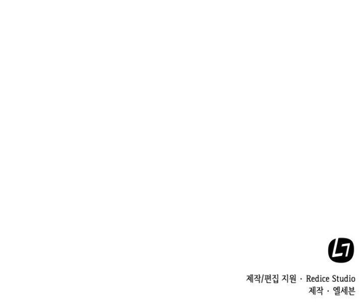 My Office Noona’s Story - Chapter 4 Page 16