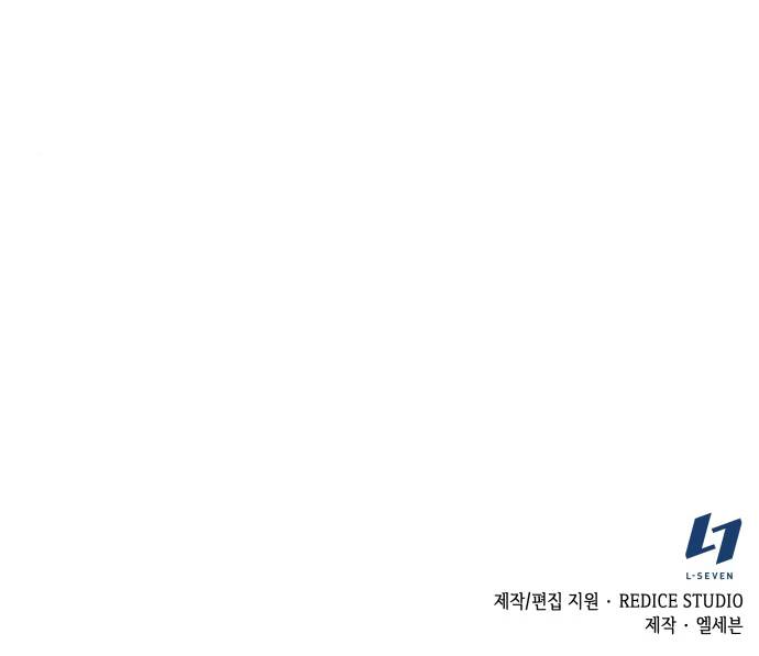 My Office Noona’s Story - Chapter 53 Page 13