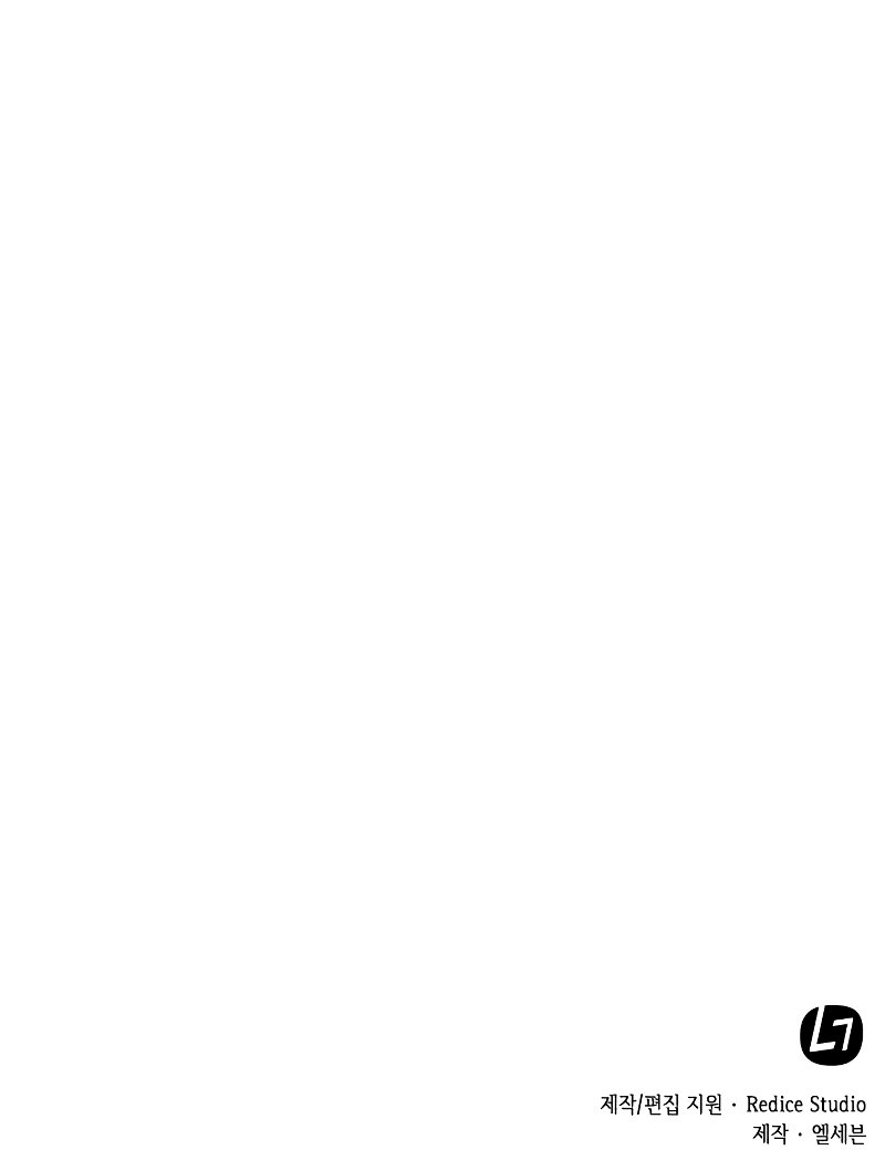 My Office Noona’s Story - Chapter 7 Page 9