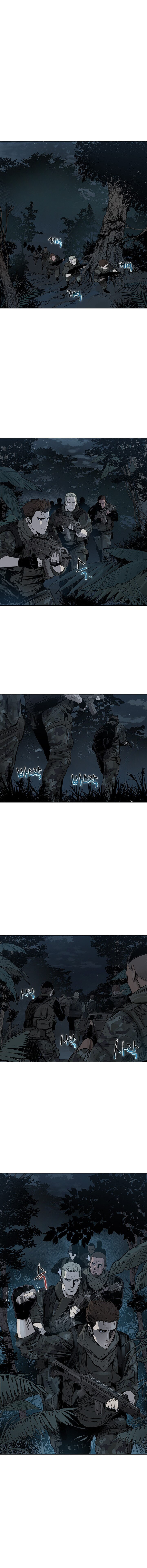 God Of Blackfield - Chapter 1 Page 6