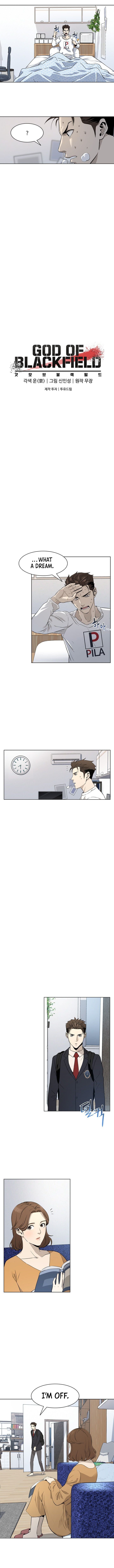 God Of Blackfield - Chapter 11 Page 5