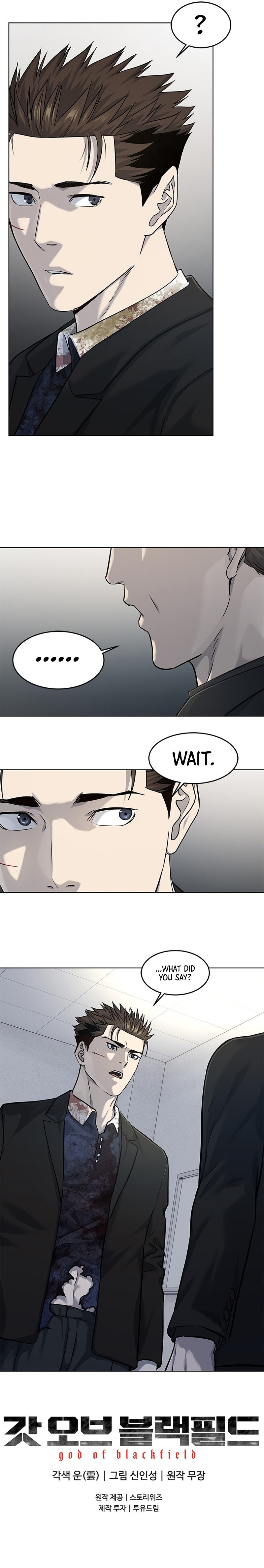 God Of Blackfield - Chapter 119 Page 13