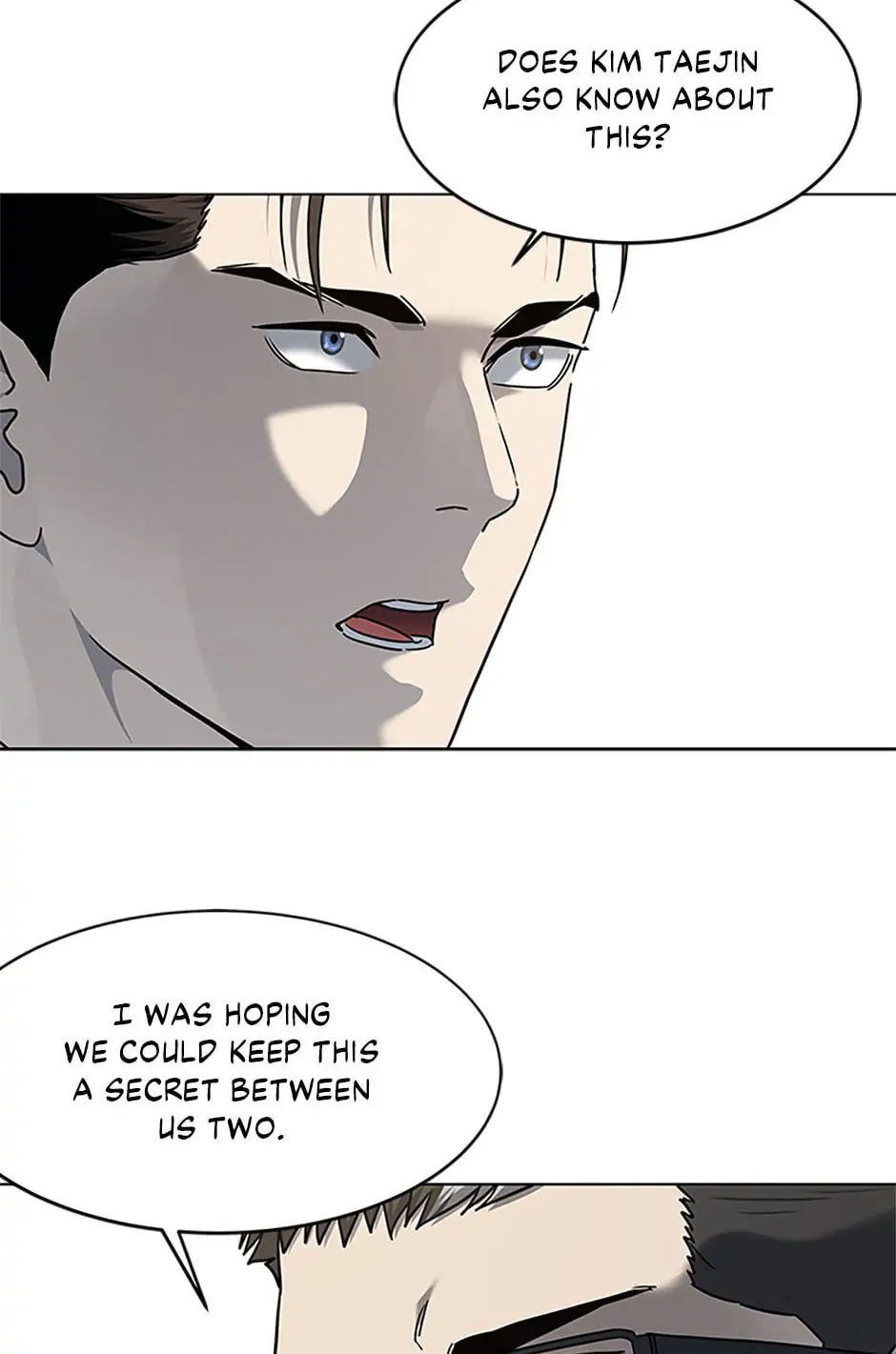 God Of Blackfield - Chapter 152 Page 83