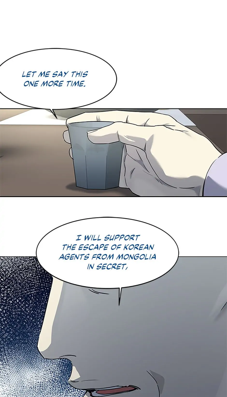 God Of Blackfield - Chapter 154 Page 71
