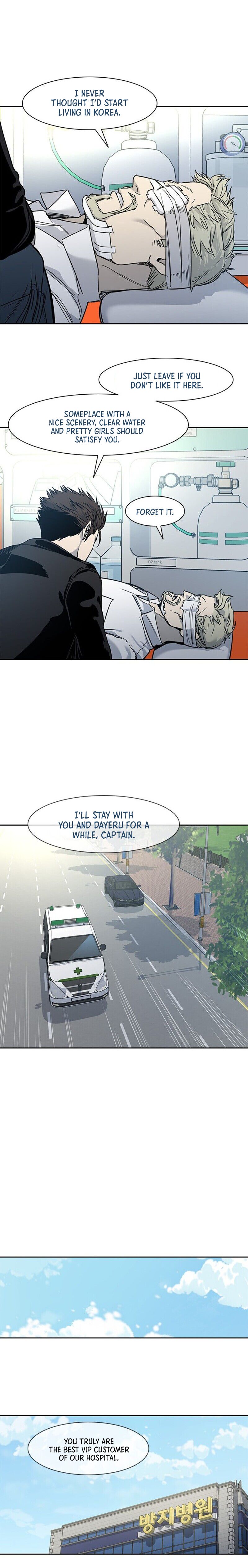 God Of Blackfield - Chapter 36 Page 15