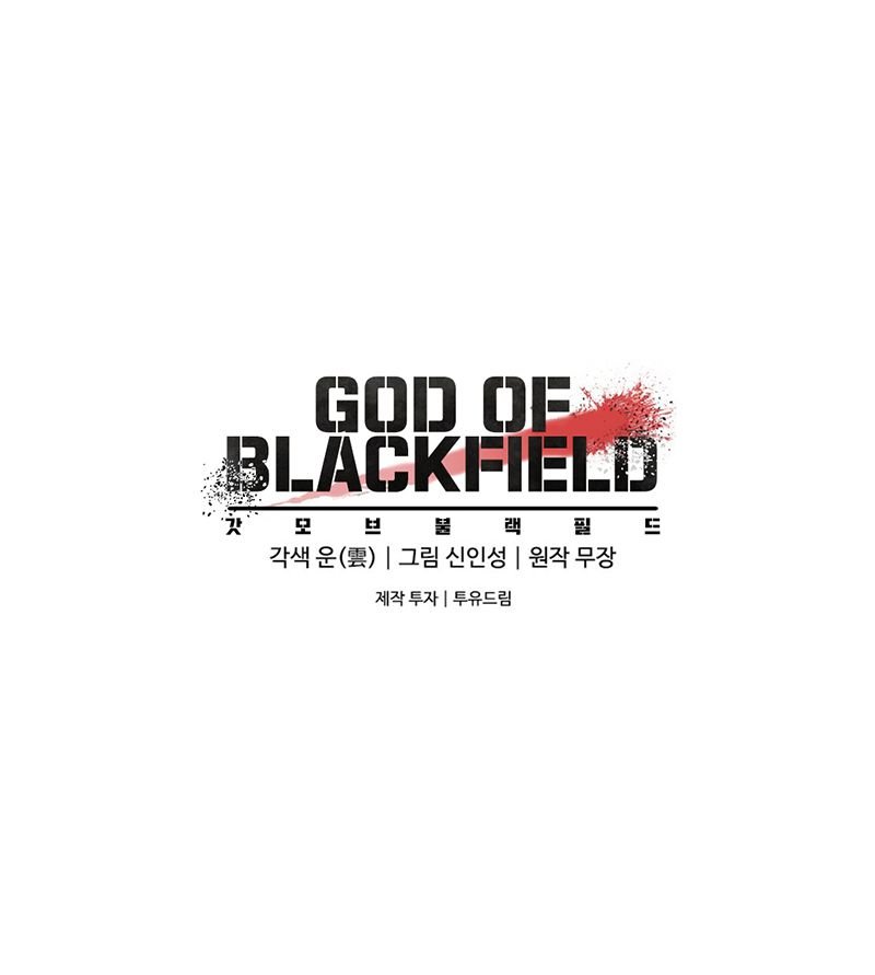 God Of Blackfield - Chapter 42 Page 18