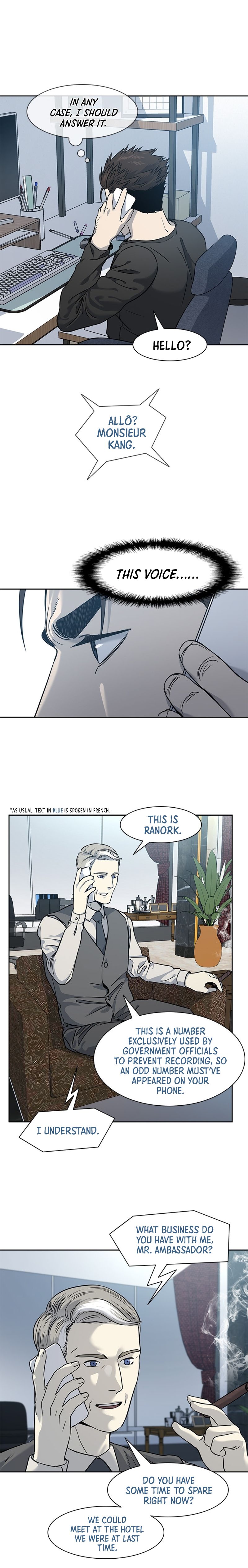 God Of Blackfield - Chapter 45 Page 18