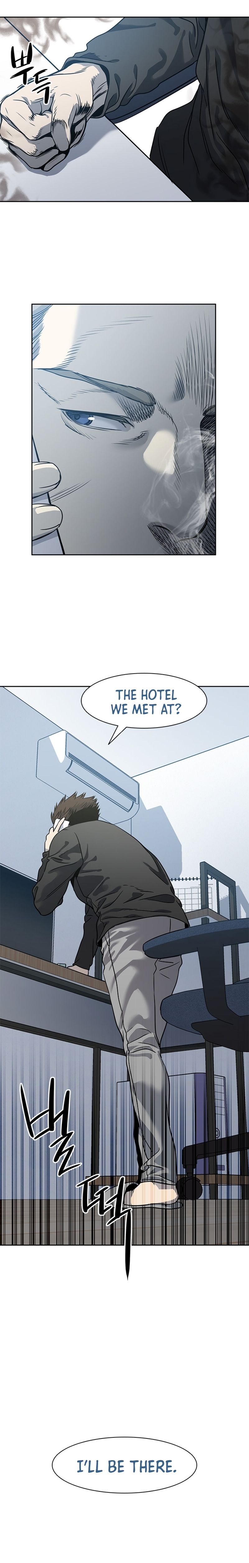 God Of Blackfield - Chapter 45 Page 20