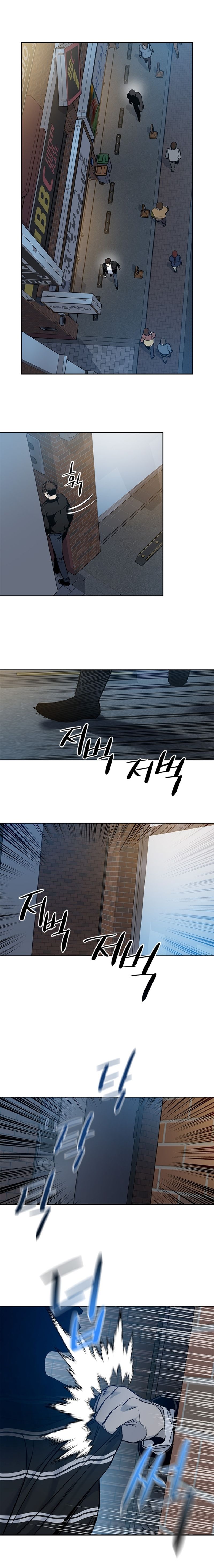 God Of Blackfield - Chapter 48 Page 14