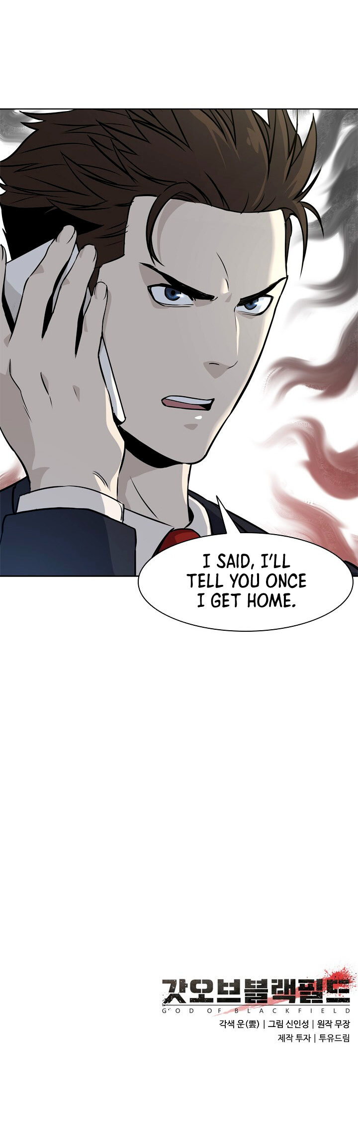 God Of Blackfield - Chapter 5 Page 14