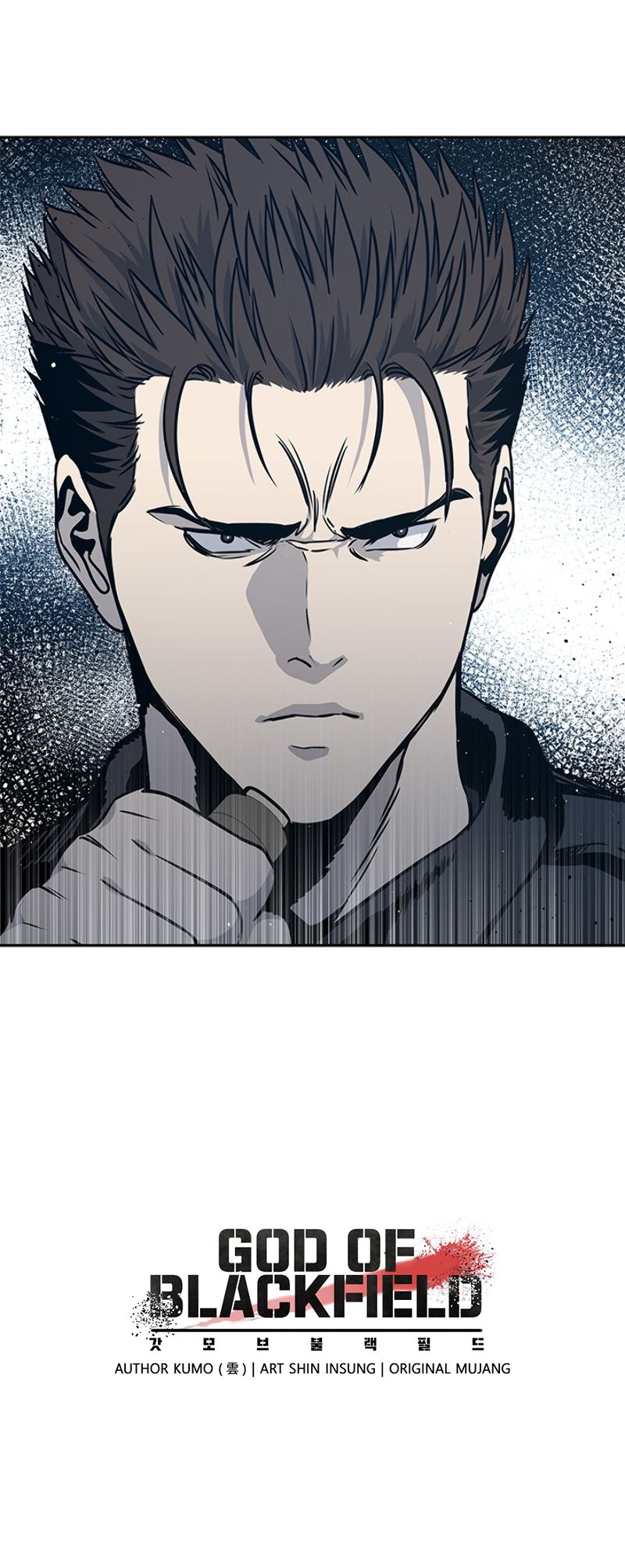 God Of Blackfield - Chapter 53 Page 23