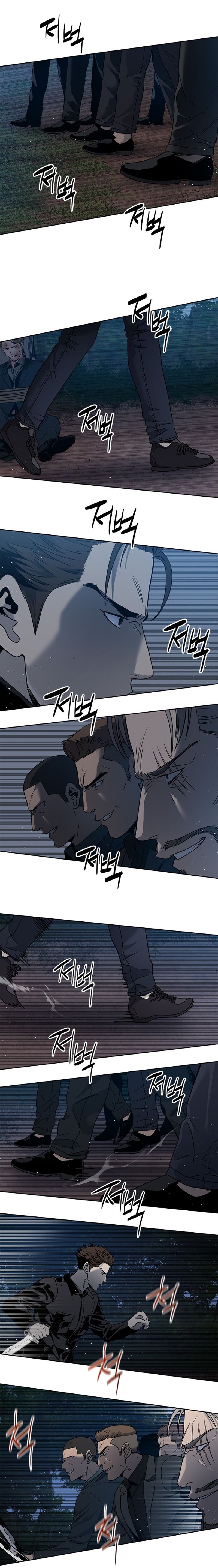 God Of Blackfield - Chapter 54 Page 3