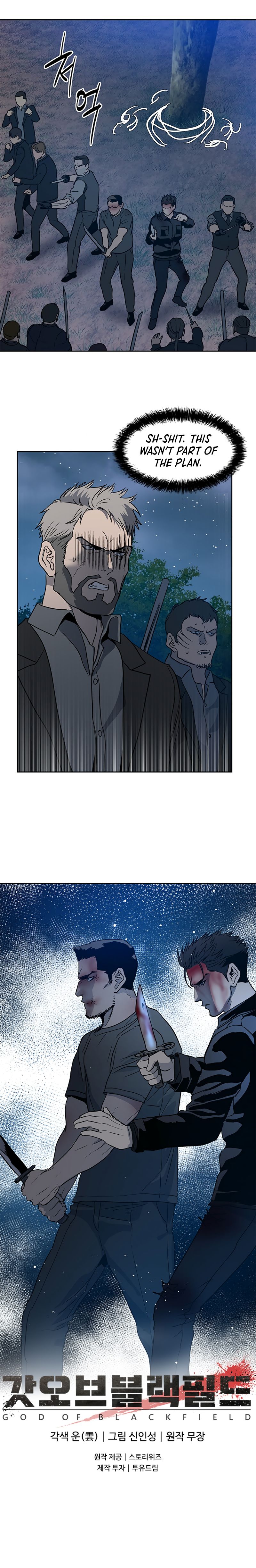 God Of Blackfield - Chapter 55 Page 24