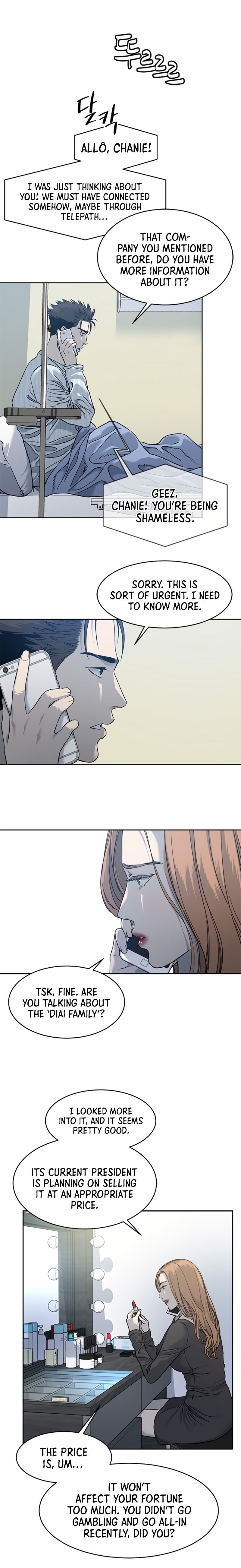 God Of Blackfield - Chapter 58 Page 4