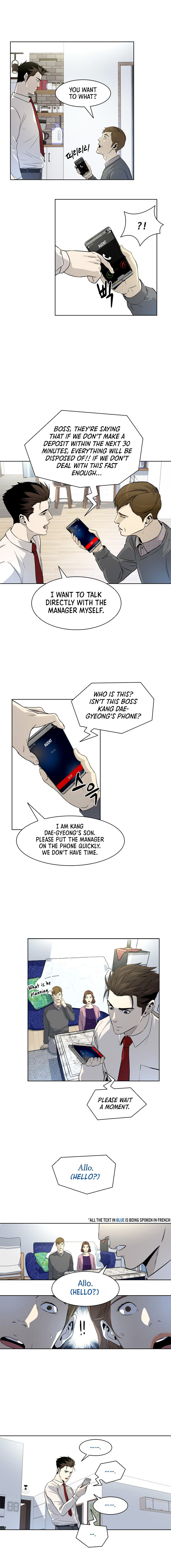 God Of Blackfield - Chapter 6 Page 10