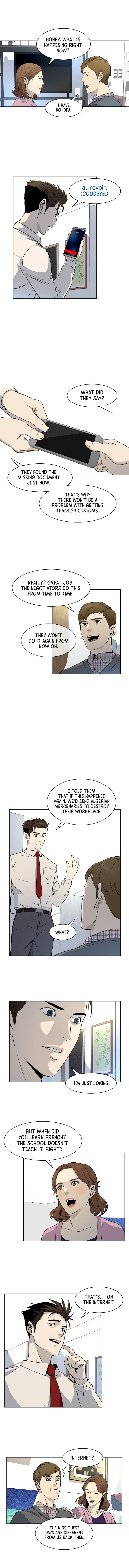 God Of Blackfield - Chapter 6 Page 11