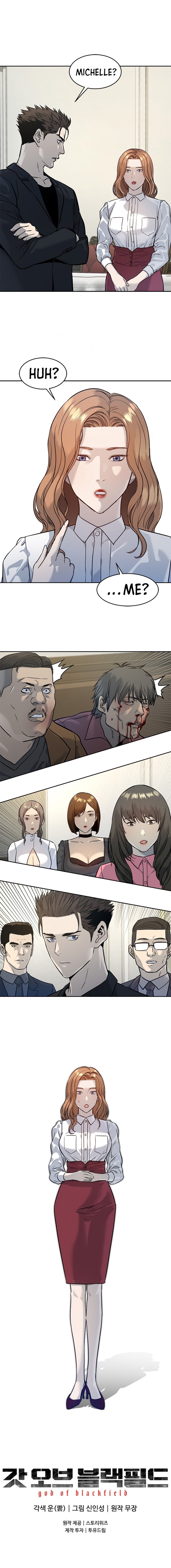 God Of Blackfield - Chapter 66 Page 17