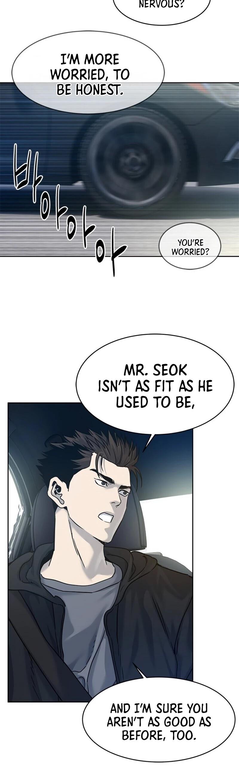 God Of Blackfield - Chapter 82 Page 17