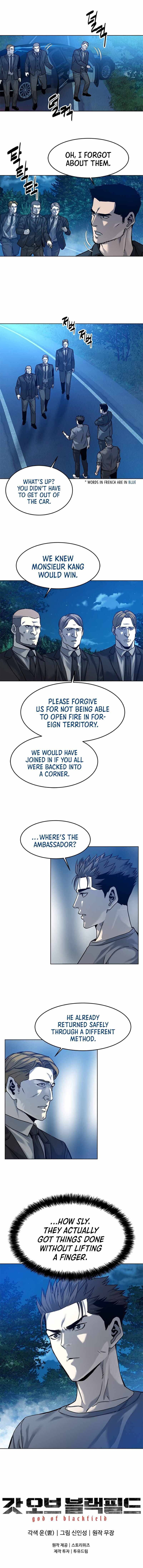 God Of Blackfield - Chapter 87 Page 15