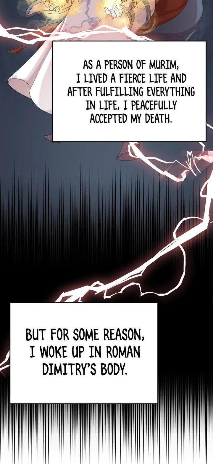 The Heavenly Demon Can’t Live a Normal Life - Chapter 1 Page 15
