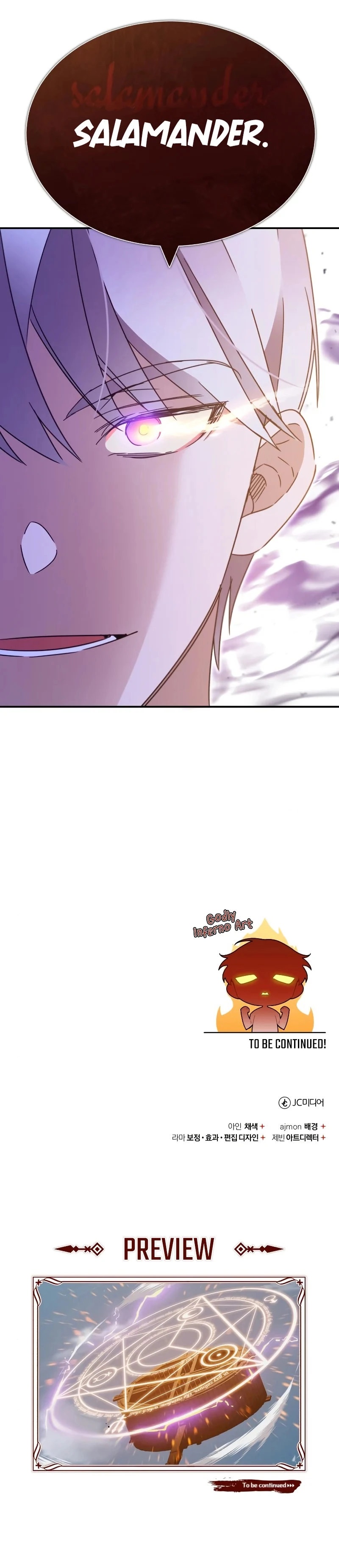 The Heavenly Demon Can’t Live a Normal Life - Chapter 31 Page 12