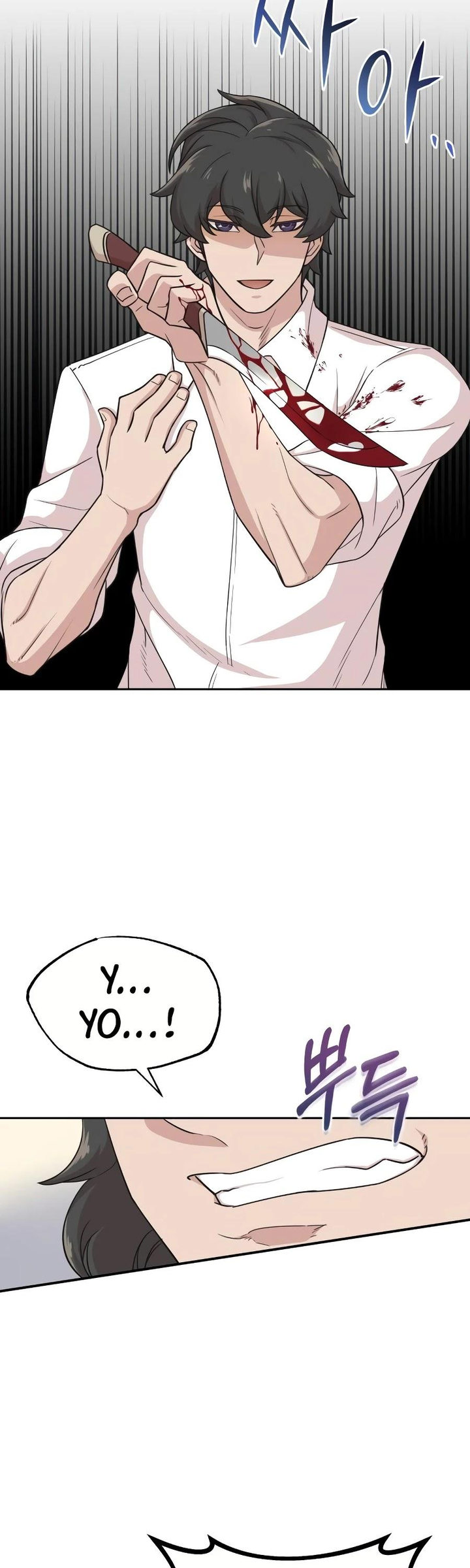 The Heavenly Demon Can’t Live a Normal Life - Chapter 4 Page 14
