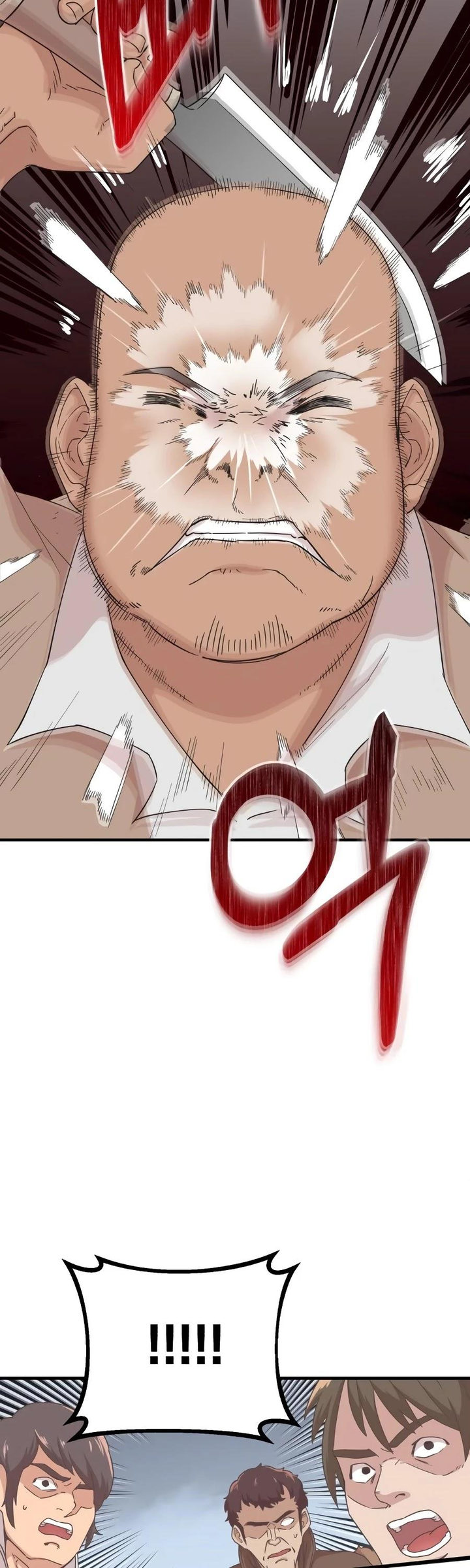 The Heavenly Demon Can’t Live a Normal Life - Chapter 4 Page 38